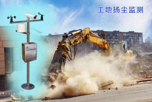 蒙阴县扬尘监控系统四号
