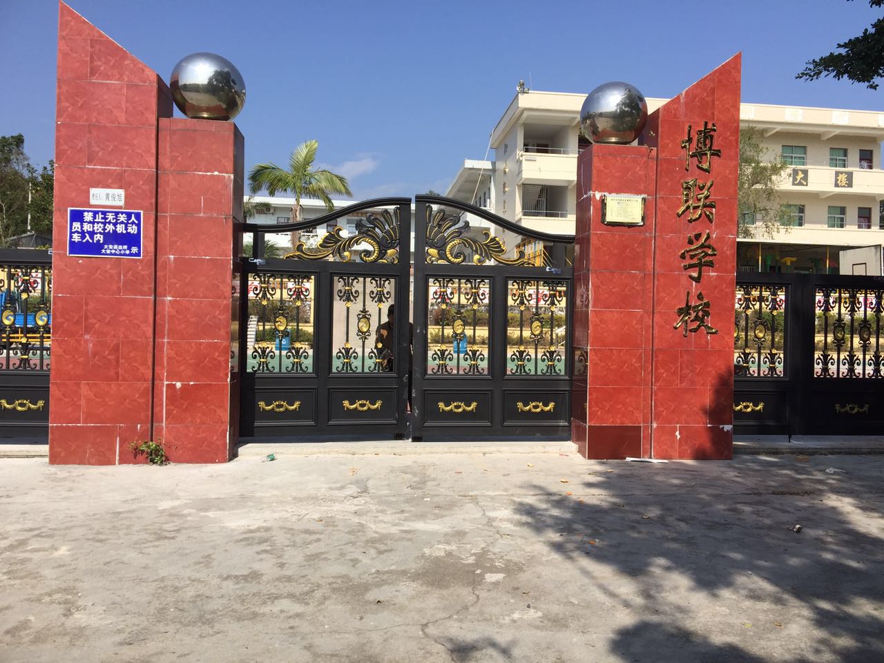蒙阴县蒙阴县云南昆明市悬浮平开门