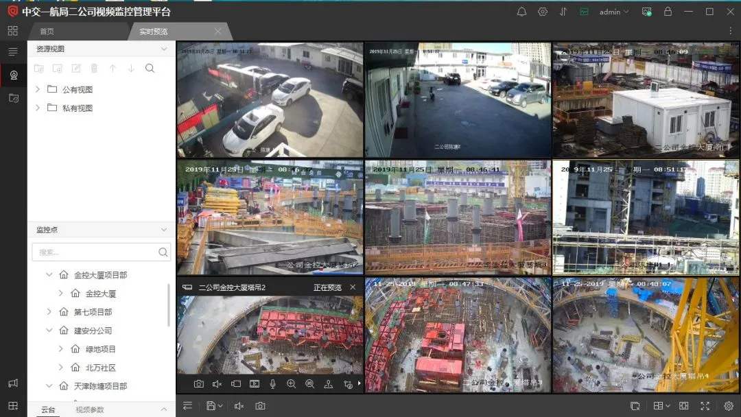 蒙阴县工地智慧监控设备、工地监控、塔吊监控